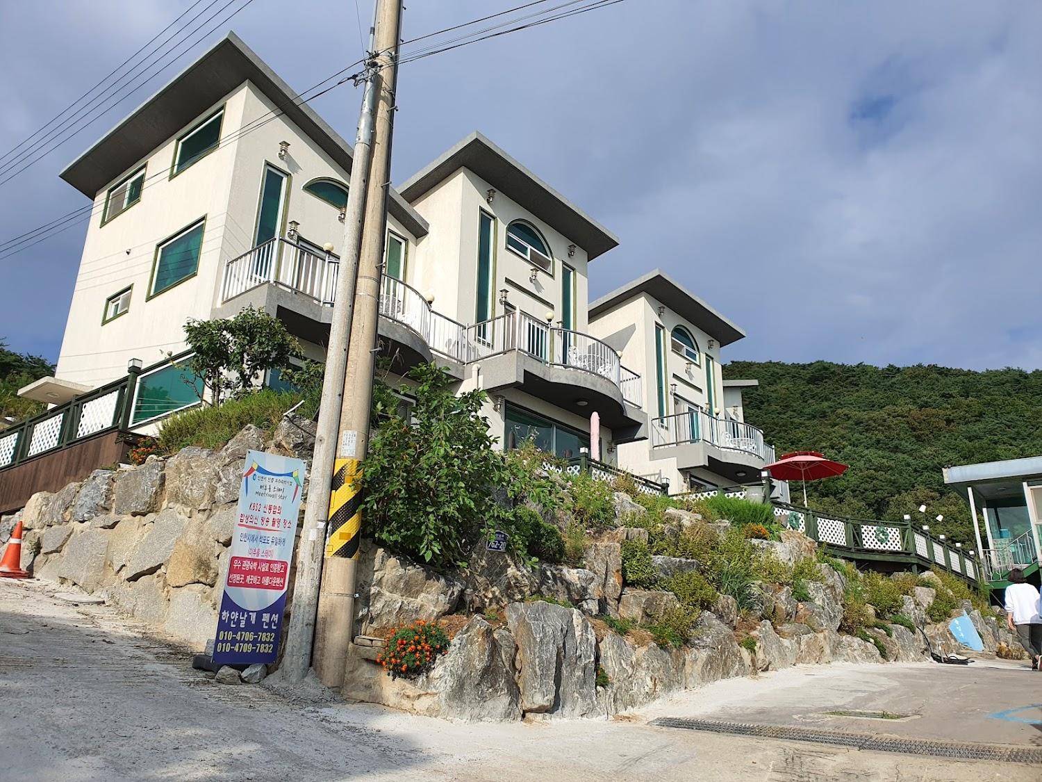Cover Image for 석모도 하얀날개펜션