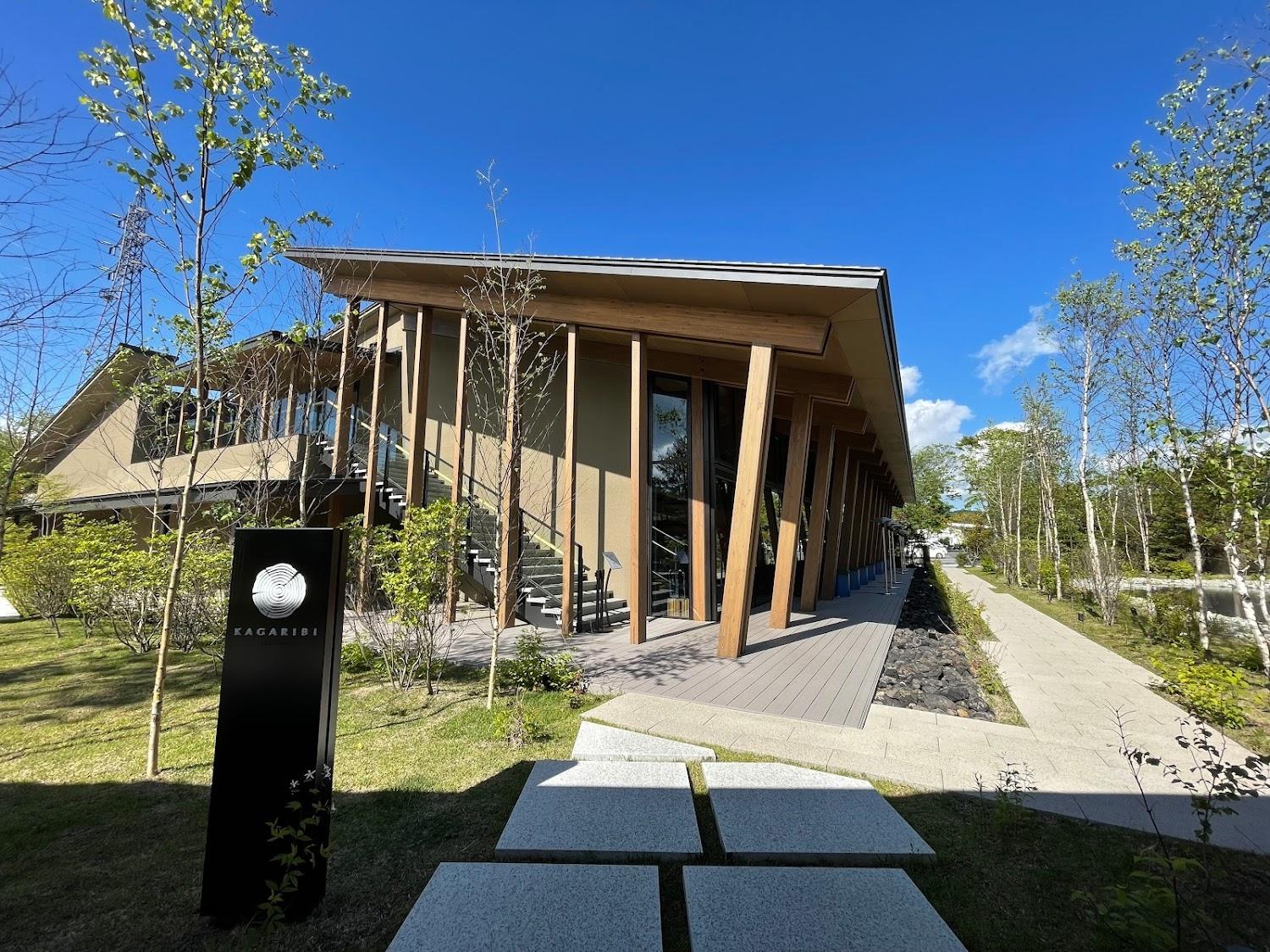 Cover Image for Hotel Indigo Karuizawa, an IHG Hotel