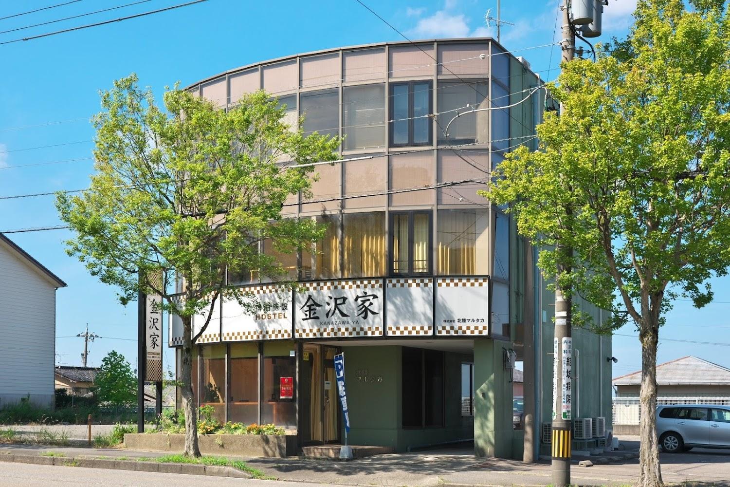 Cover Image for Kanazawaya