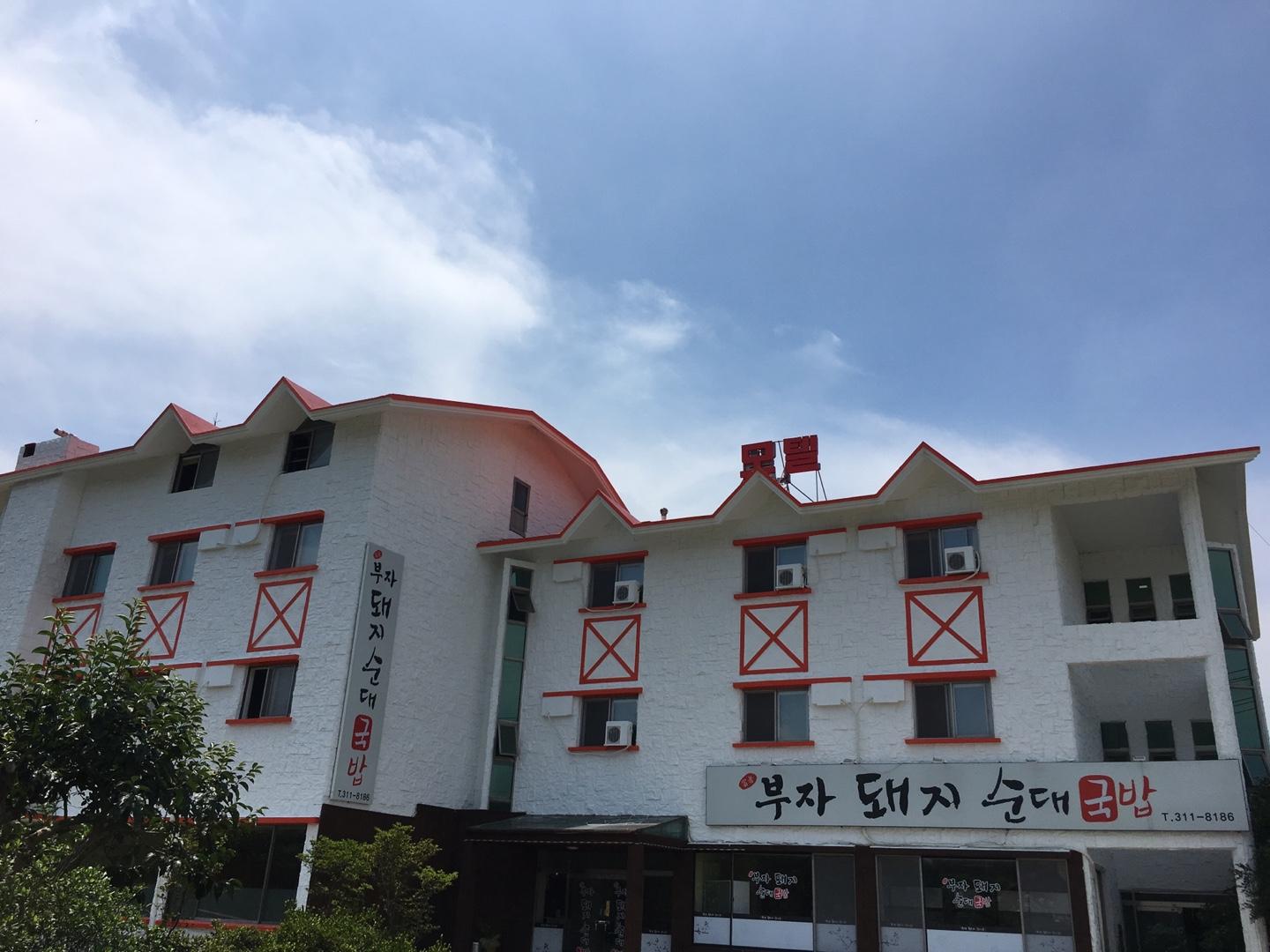 Cover Image for 그린파크모텔