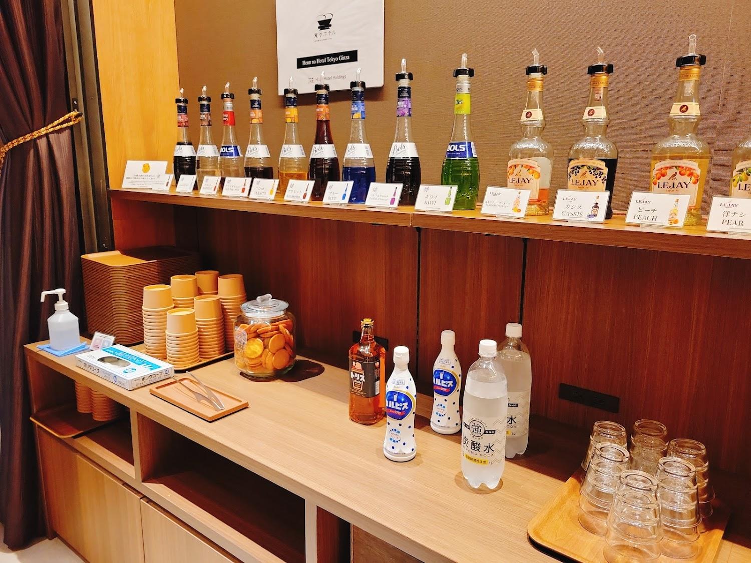 Cover Image for Henn na Hotel Tokyo Ginza