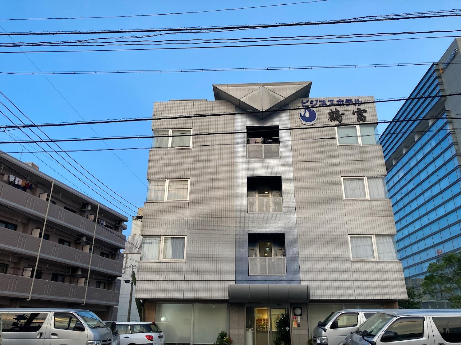 Cover Image for Business Hotel Tsurutomi