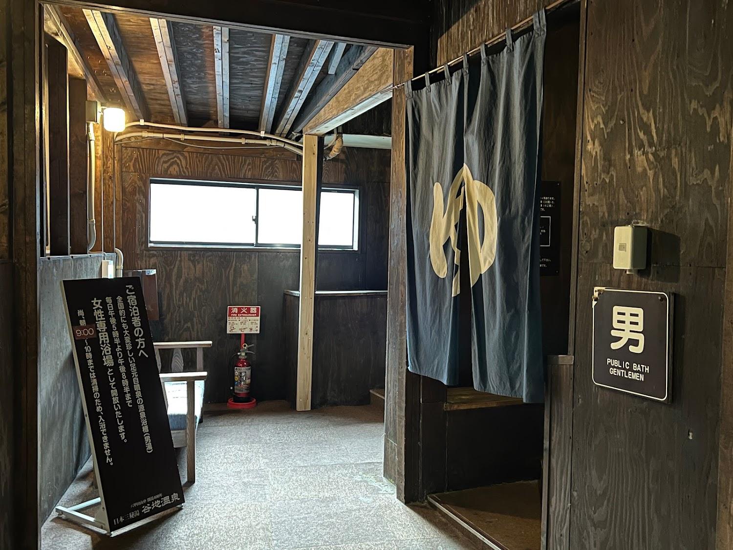 Cover Image for Yachi Onsen