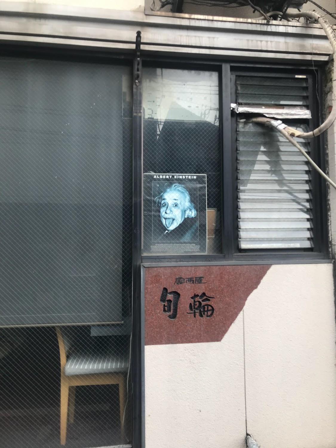 Cover Image for ホテル港屋