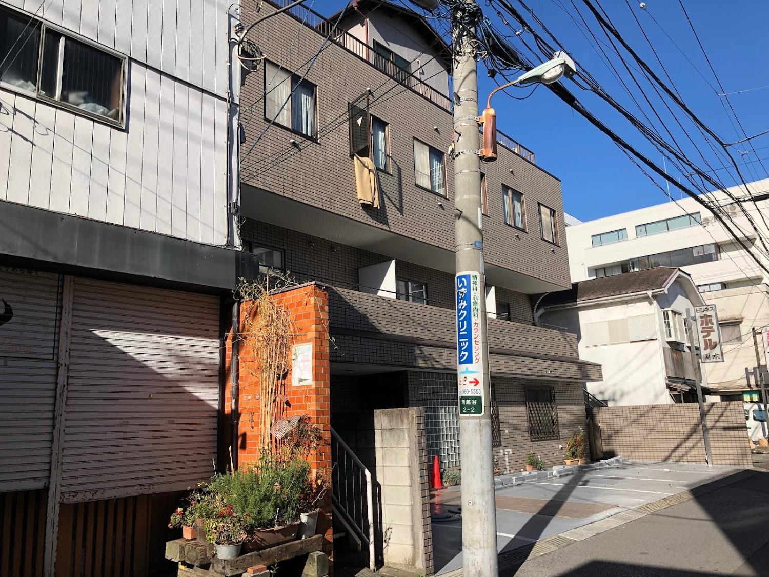 Cover Image for ビジネスホテル岡本 南越谷店