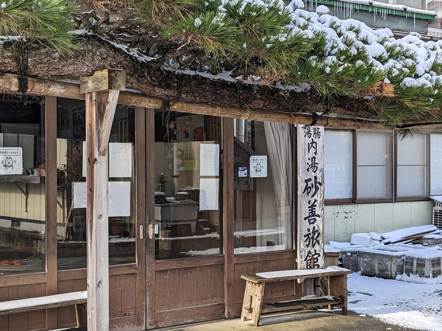 Cover Image for Isazen Inn