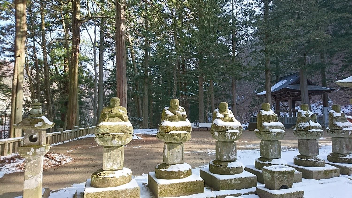 Cover Image for Kakeyuonsen Koryu Center