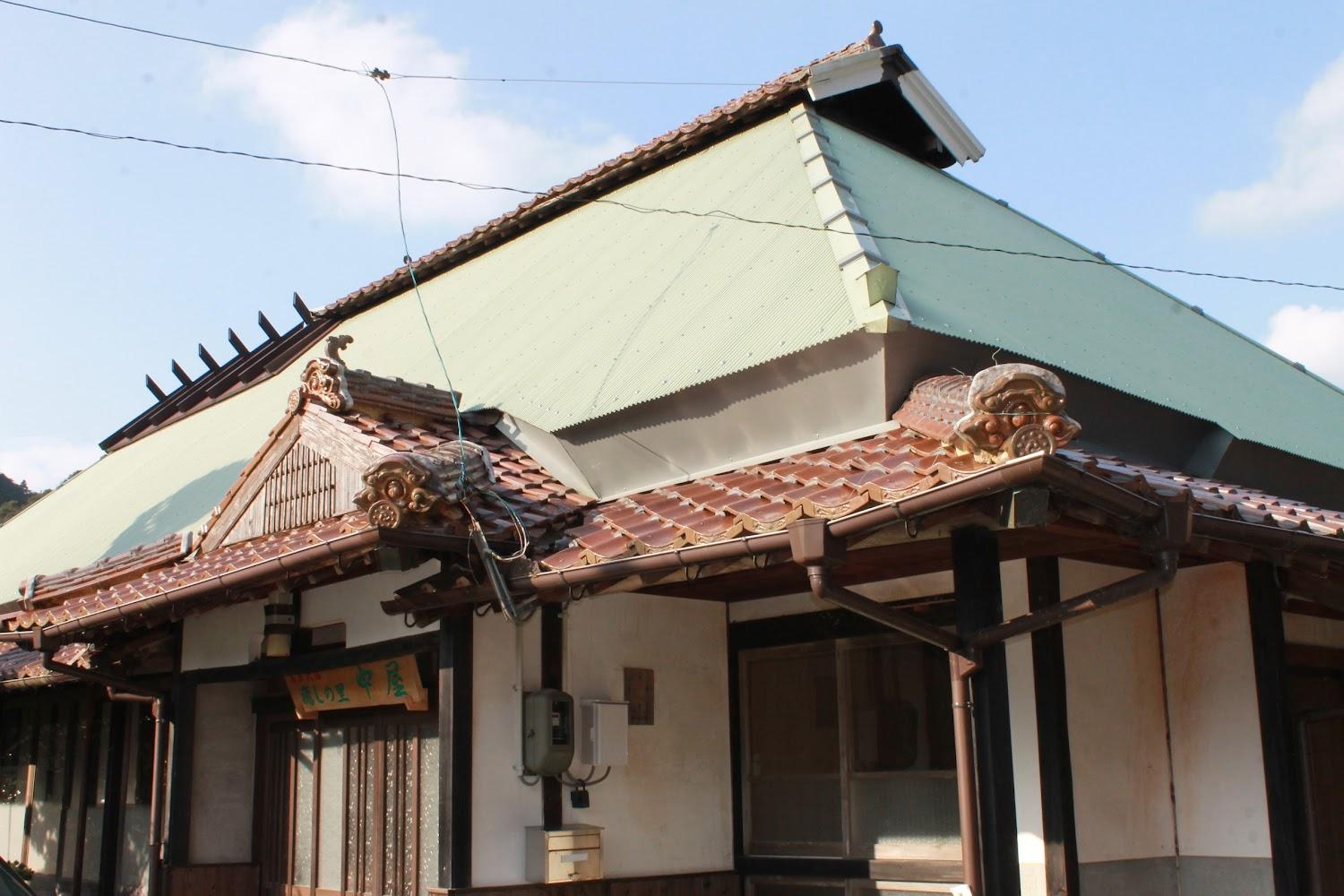 Cover Image for 癒しの里 中家