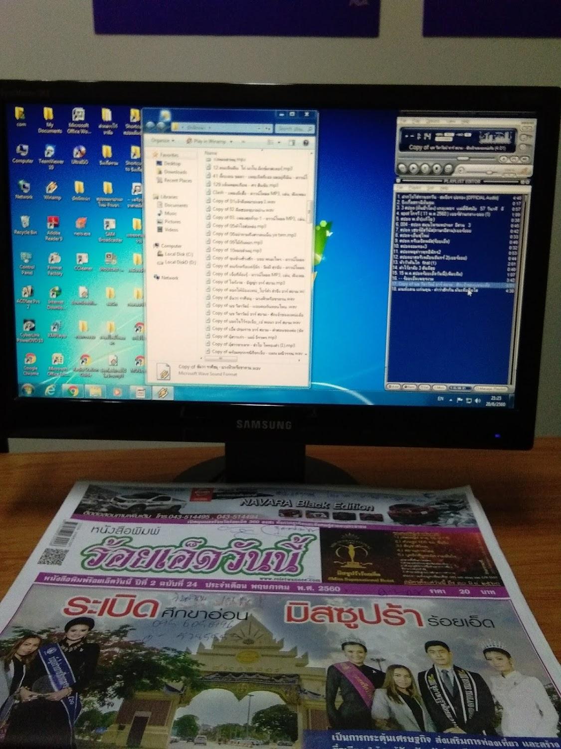 Cover Image for โรงแรมรูมปาร์ค ร้อยเอ็ด