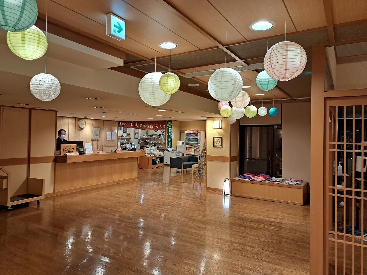 Cover Image for Tamaya Hotel