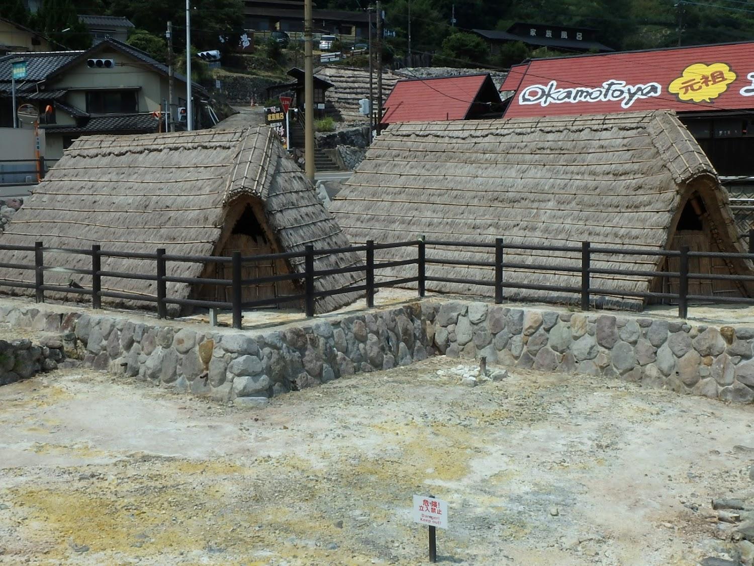 Cover Image for 鶴寿泉