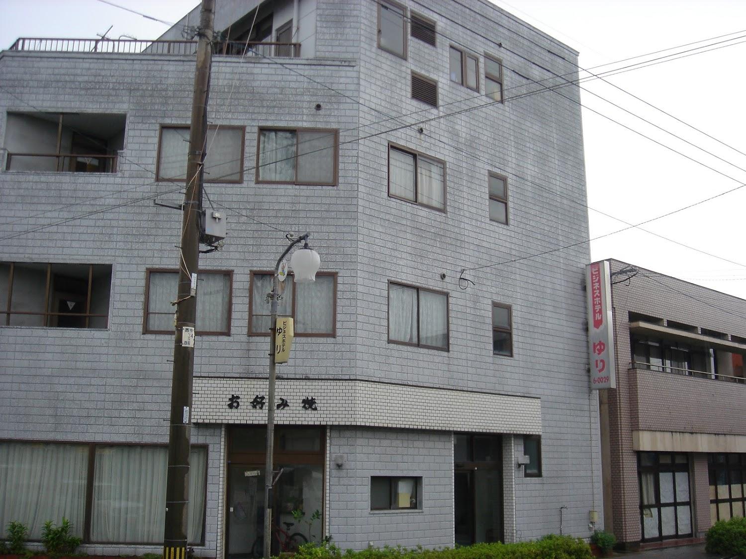 Cover Image for ビジネスホテルゆり