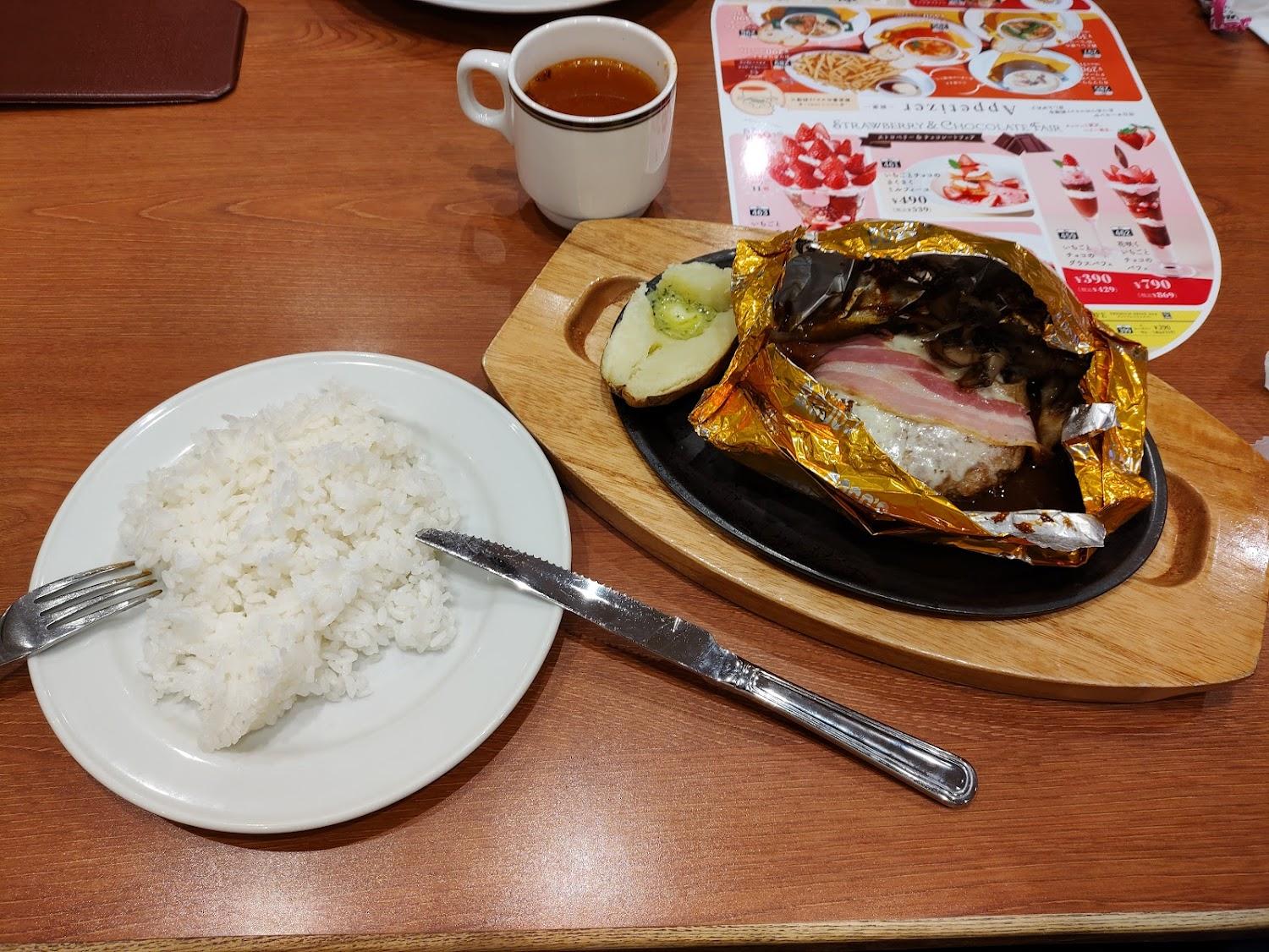 Cover Image for Tokyo Inn