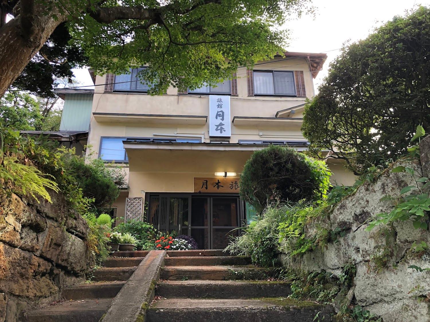 Cover Image for Tsukimoto