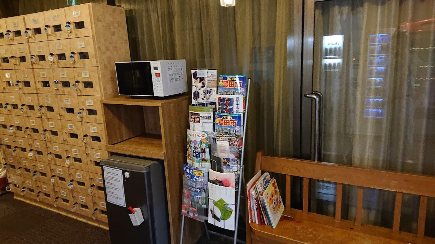 Cover Image for Business Hotel Kosanagi