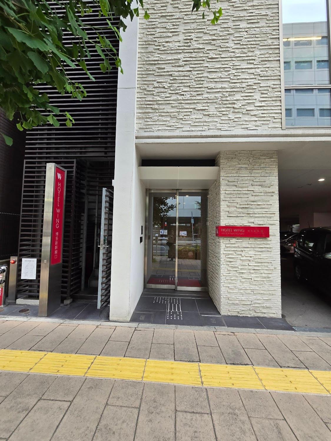 Cover Image for Hotel Wing International Hakata Shinkansen