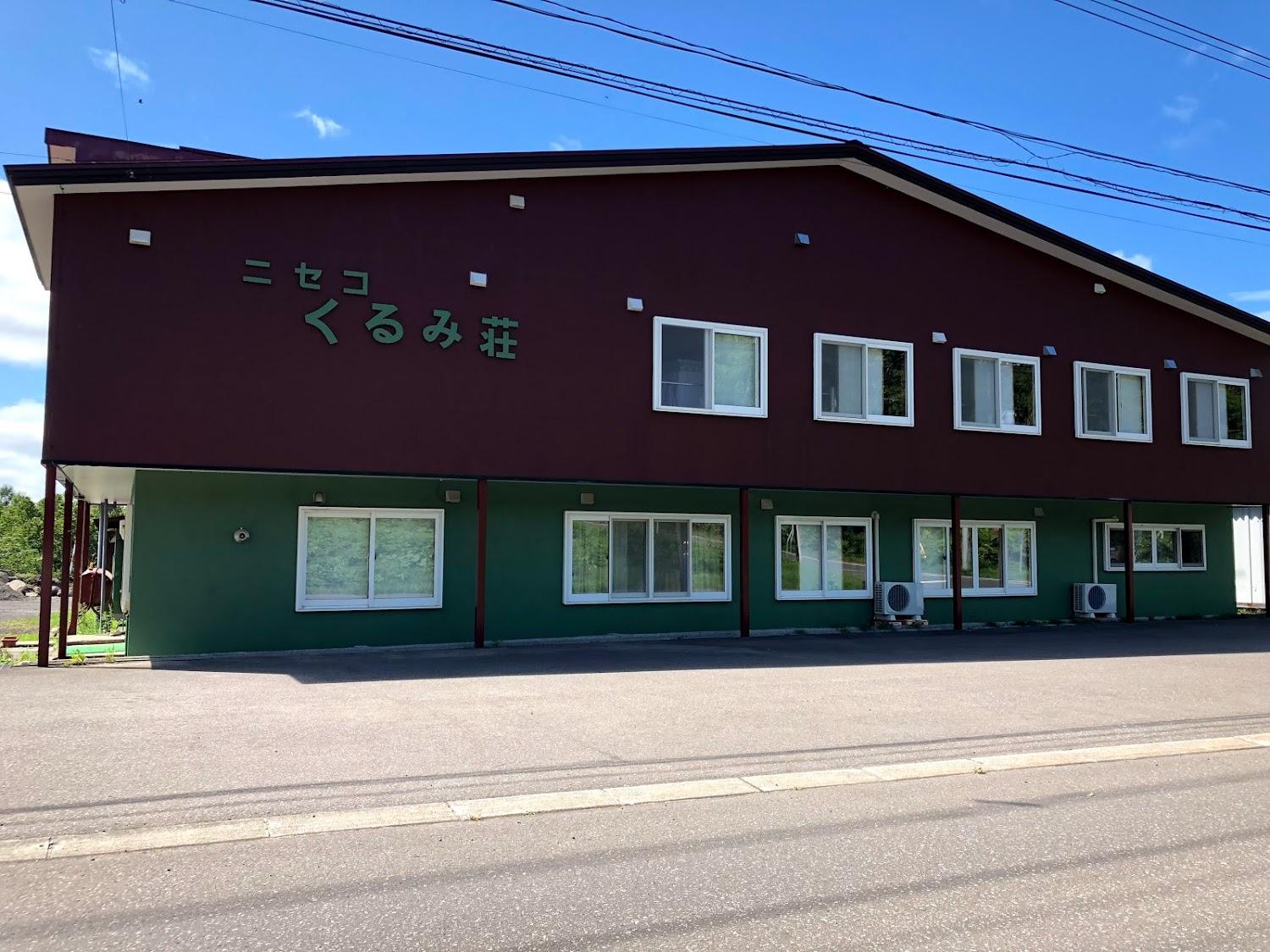 Cover Image for Niseko Kurumiso