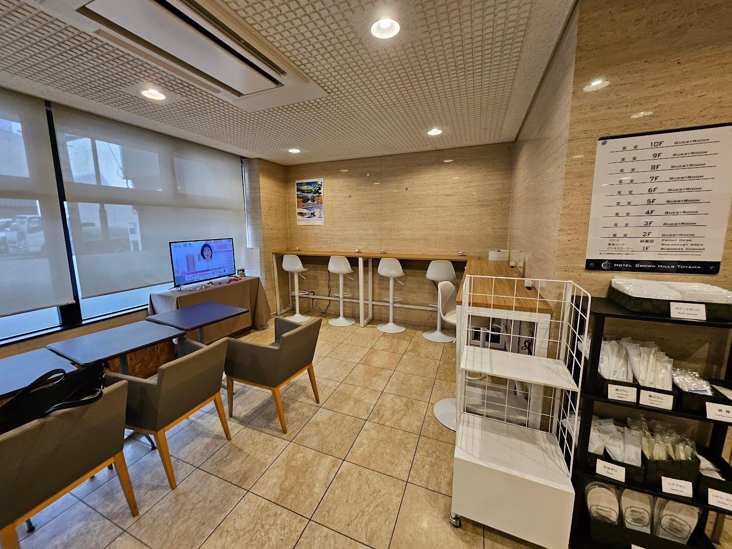 Cover Image for Hotel Crown Hills Toyama