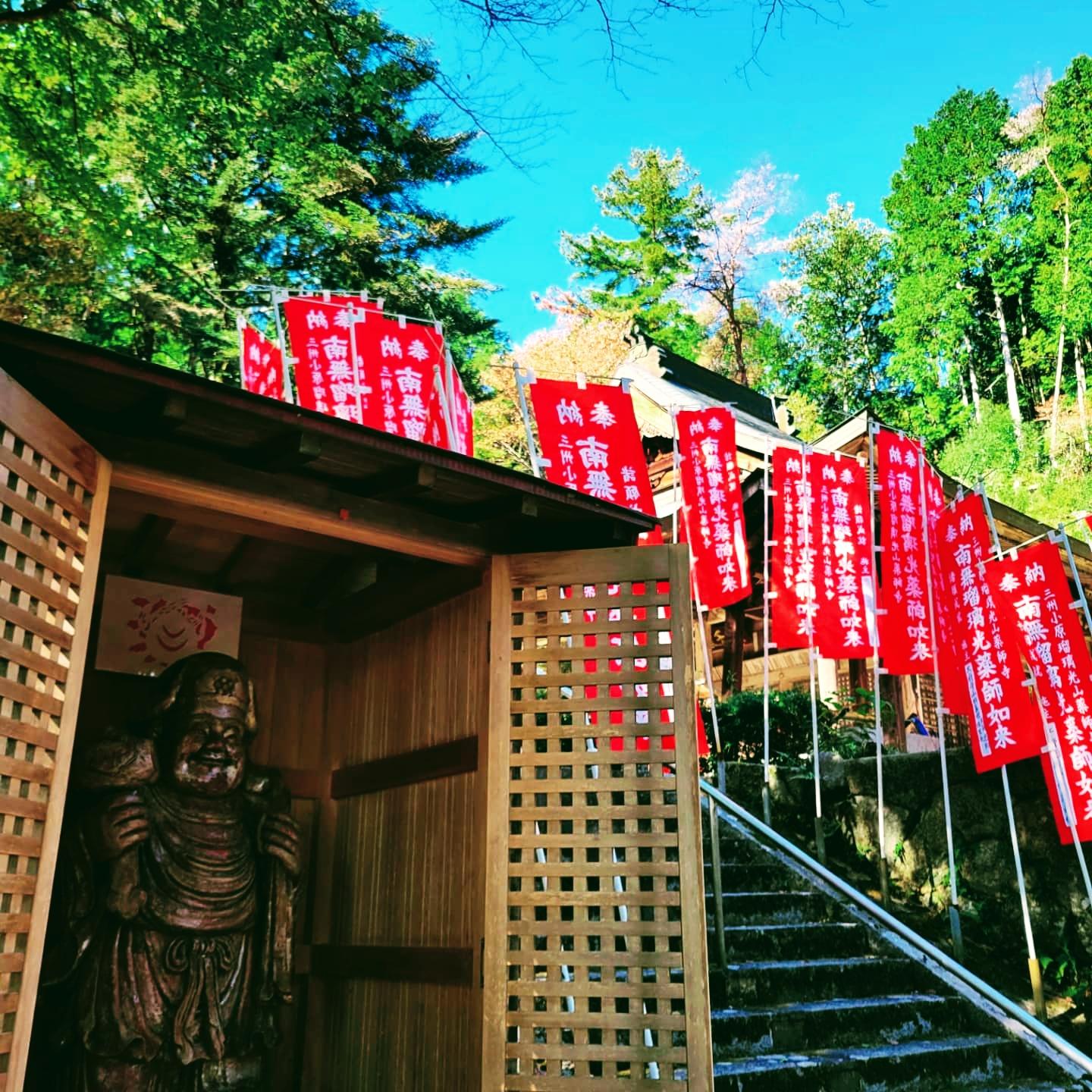Cover Image for 美嶋屋の へぼめし