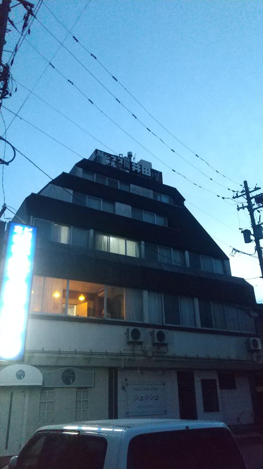 Cover Image for Business Hotel Idaya