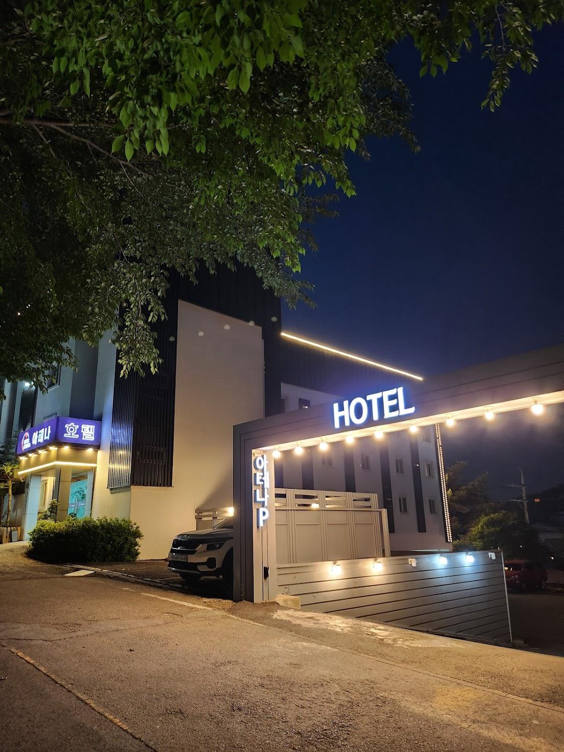 Cover Image for 호텔아테나