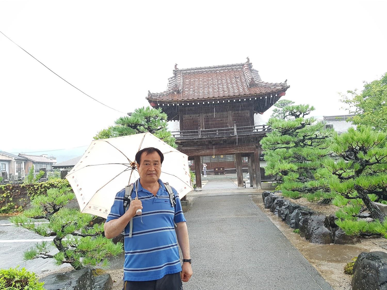 Cover Image for Ishii Inn