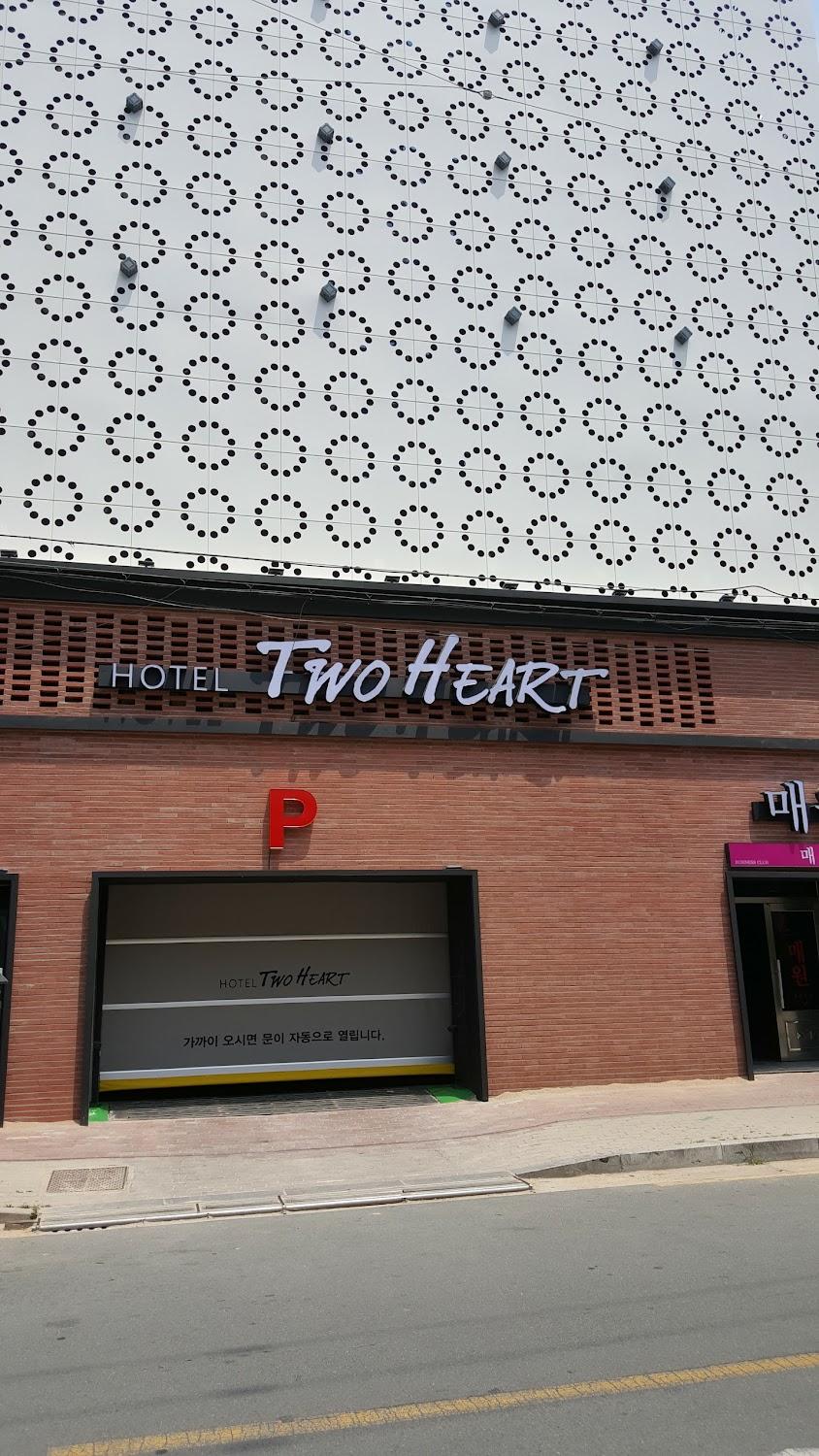 Cover Image for Two Heart Hotel