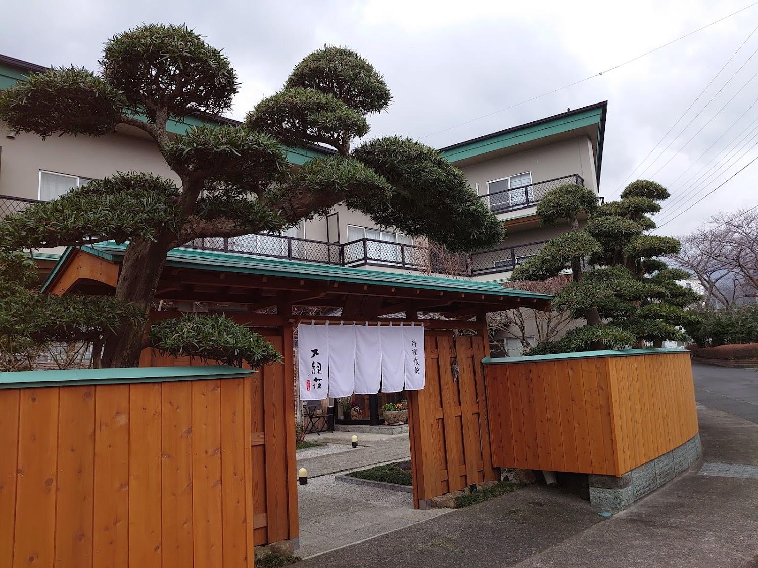 Cover Image for Taikan-so