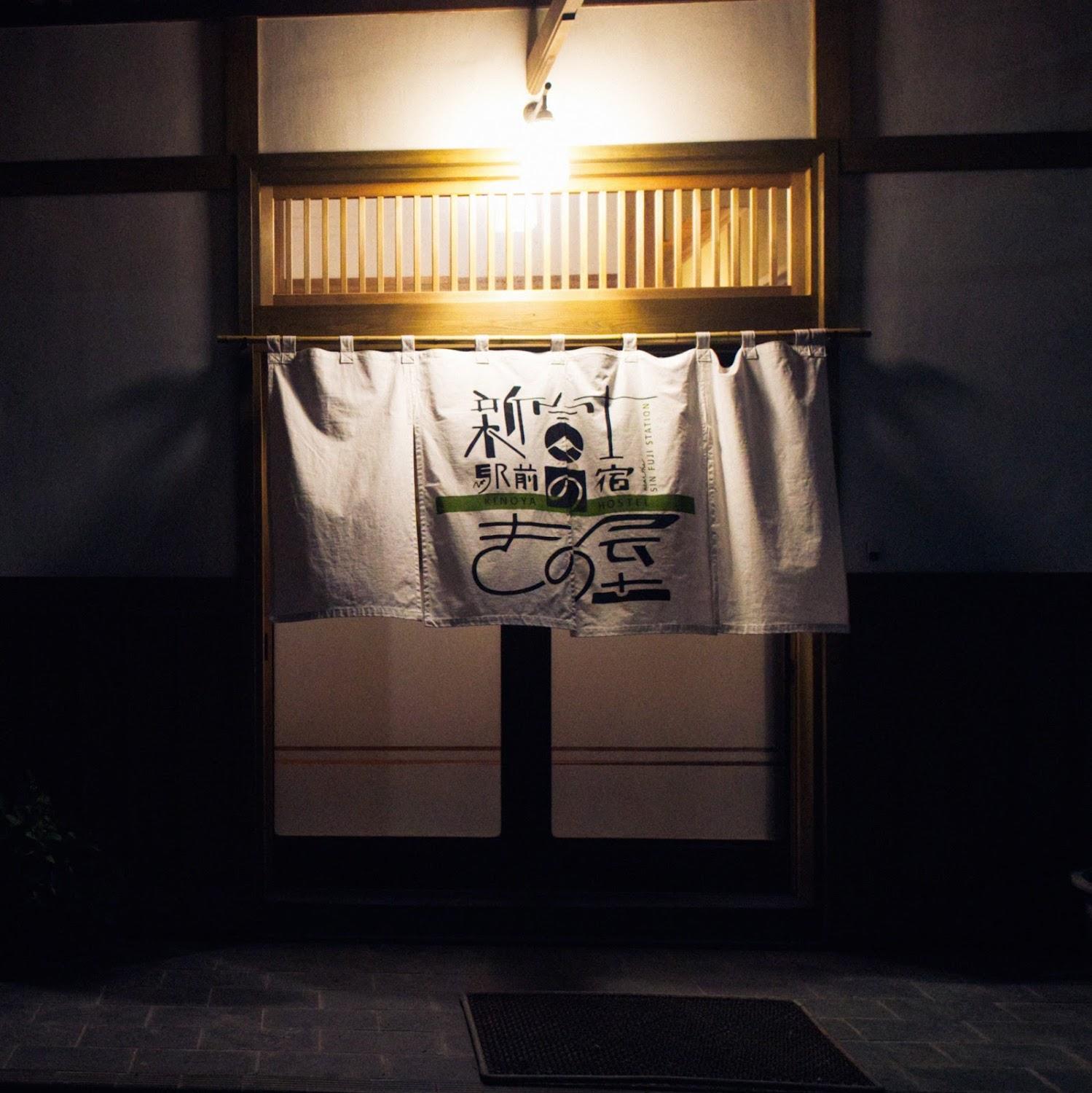 Cover Image for Kinoya Hostel