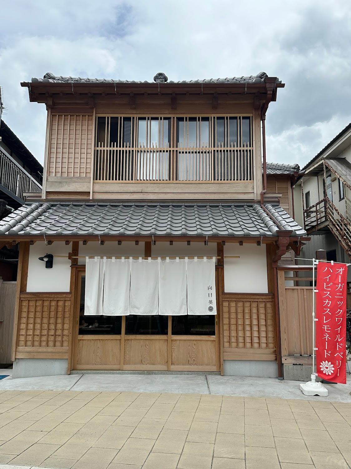 Cover Image for Nagi