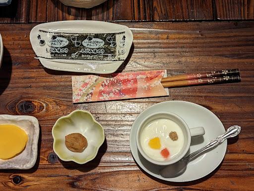 Cover Image for 山湖荘 (Sankosou)