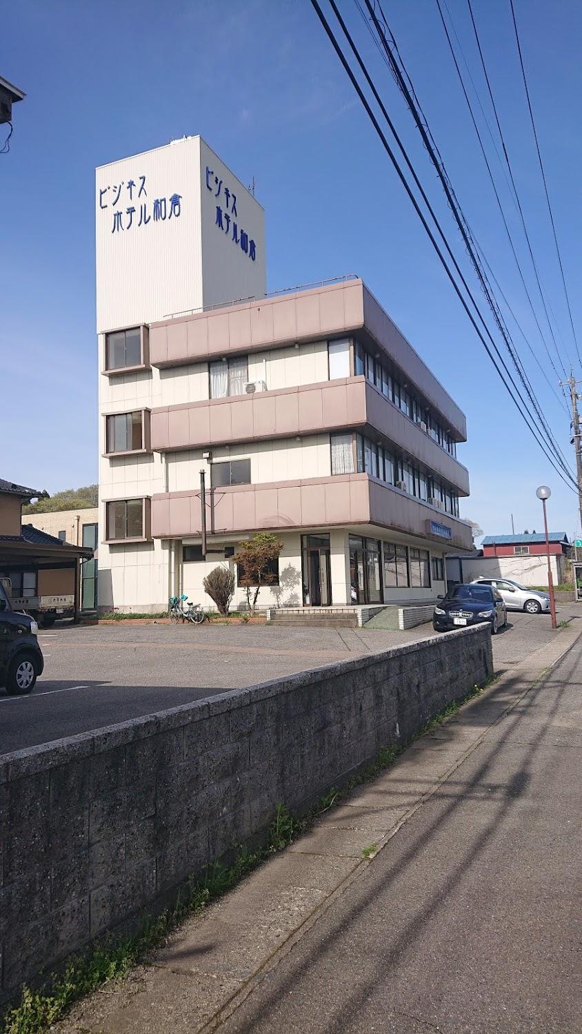 Cover Image for Business Hotel Wakura