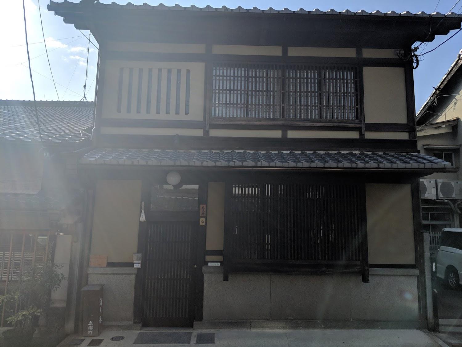 Cover Image for 京町家の宿 五辻庵
