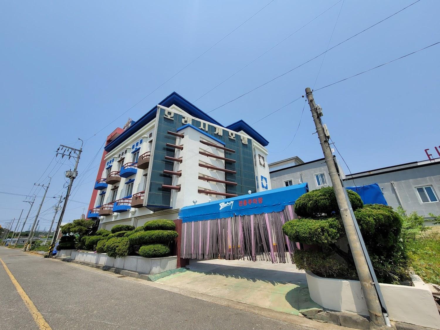 Cover Image for 모래시계여관
