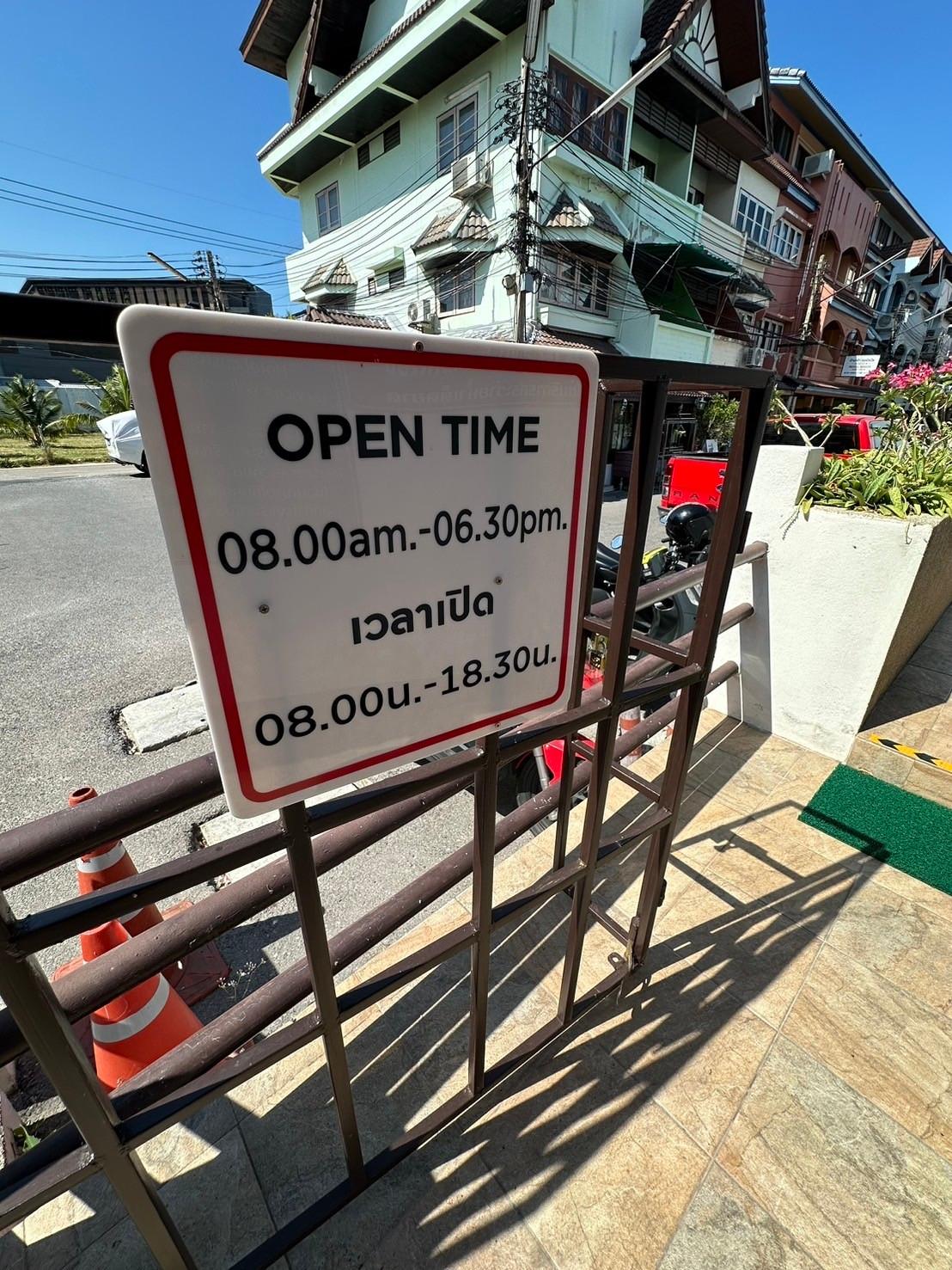 Cover Image for Thipurai Annex-Hotel near Hua Hin beach