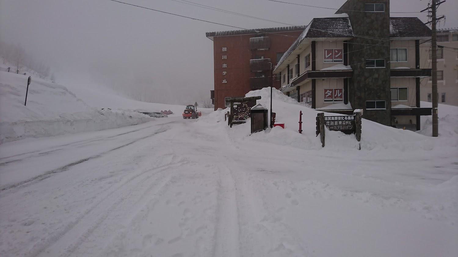 Cover Image for Hotel Heights Shiga Kogen
