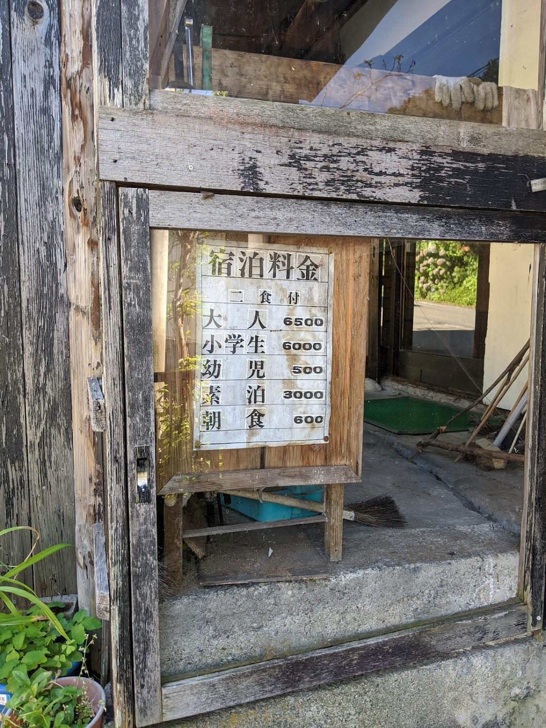 Cover Image for Minshuku Shirabuya