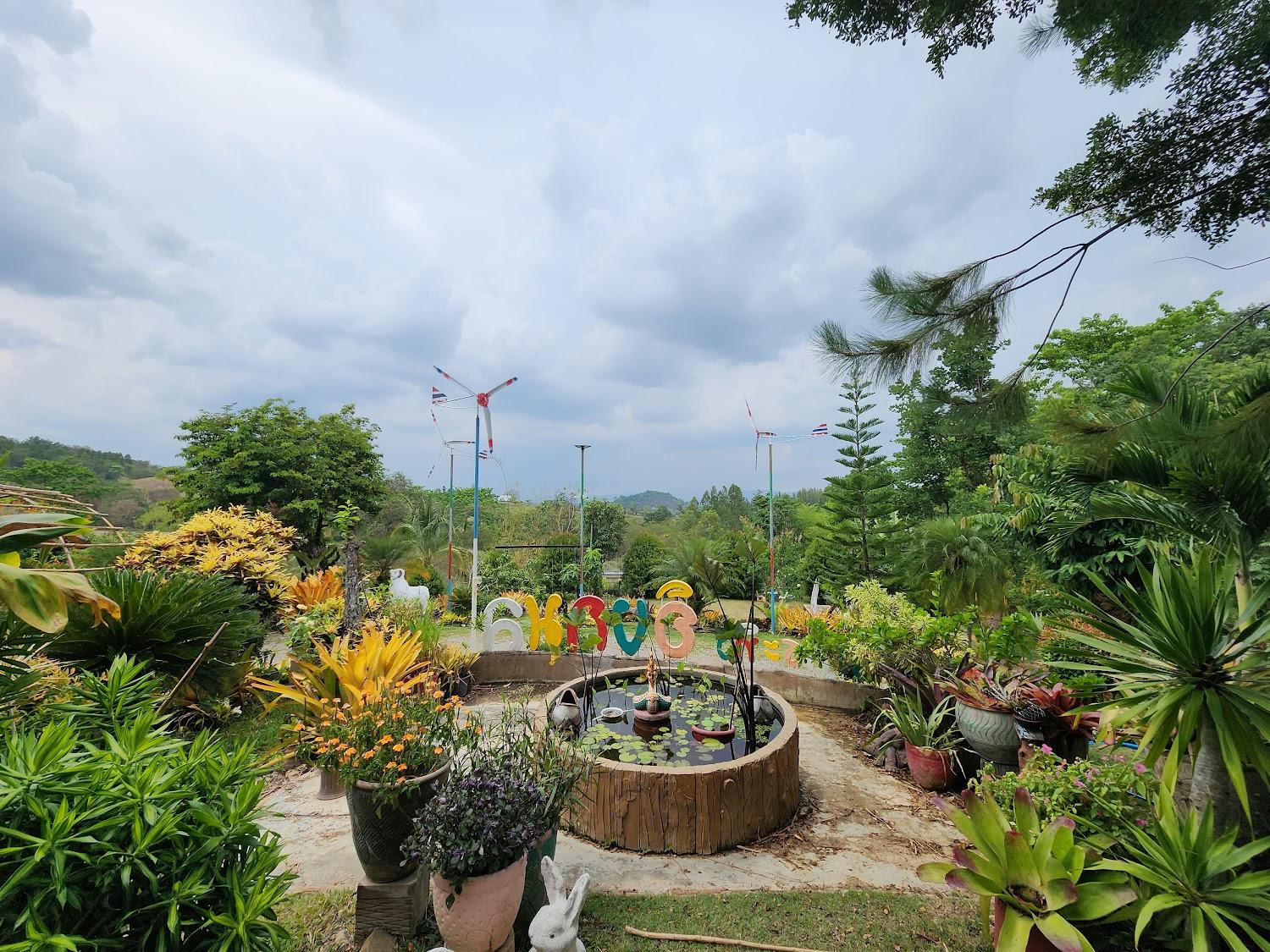 Cover Image for Nernkating Engkamol Home Stay