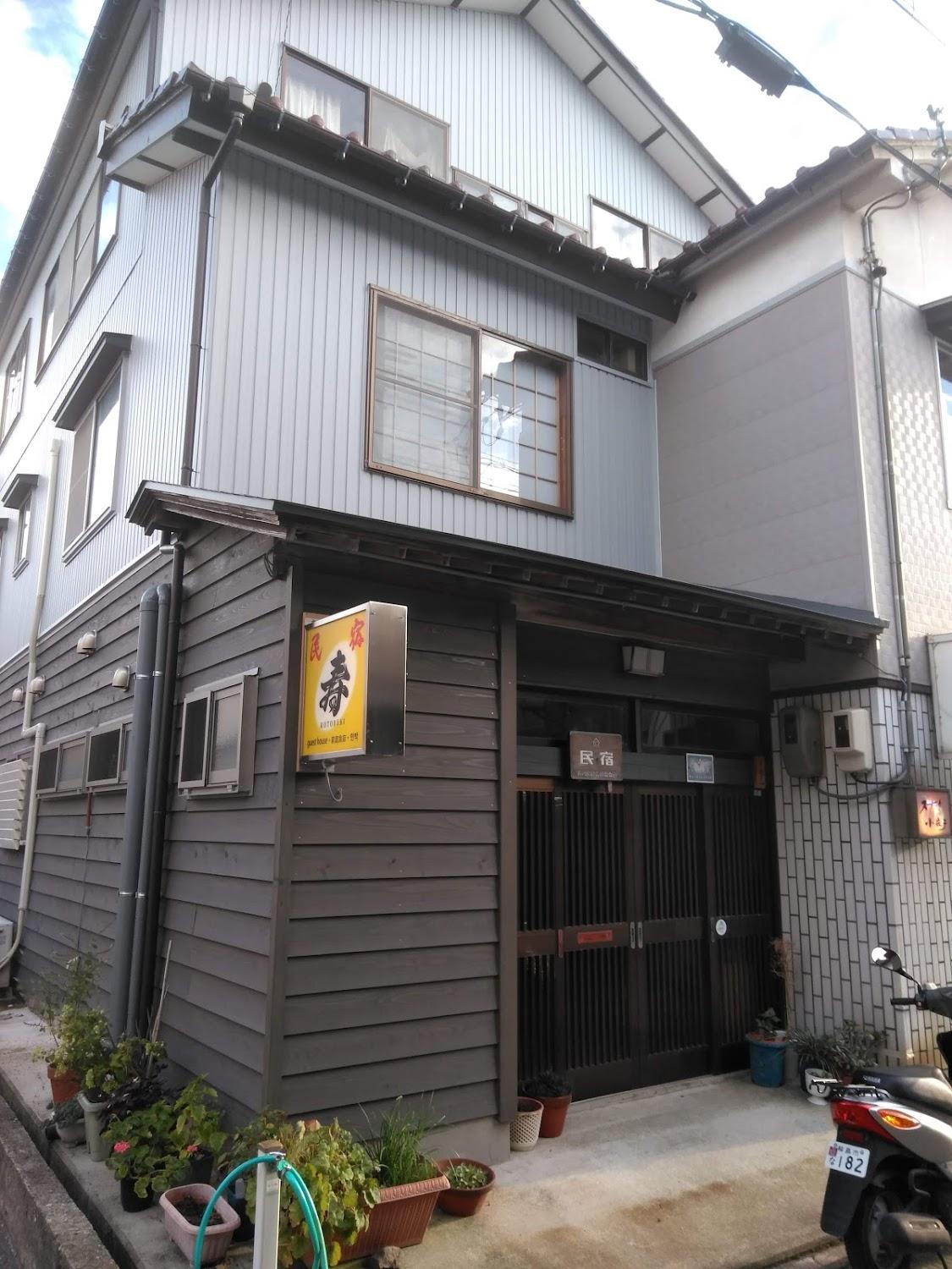Cover Image for Kotobuki