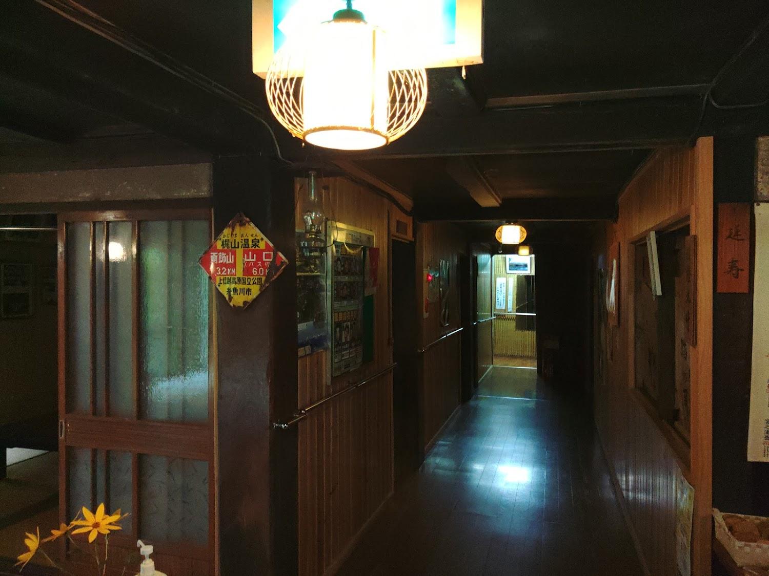 Cover Image for Amakazari Mountain Lodge