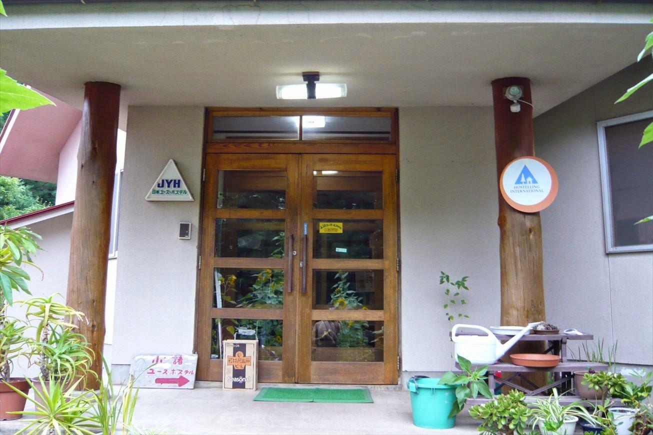 Cover Image for Komoro Youth Hostel