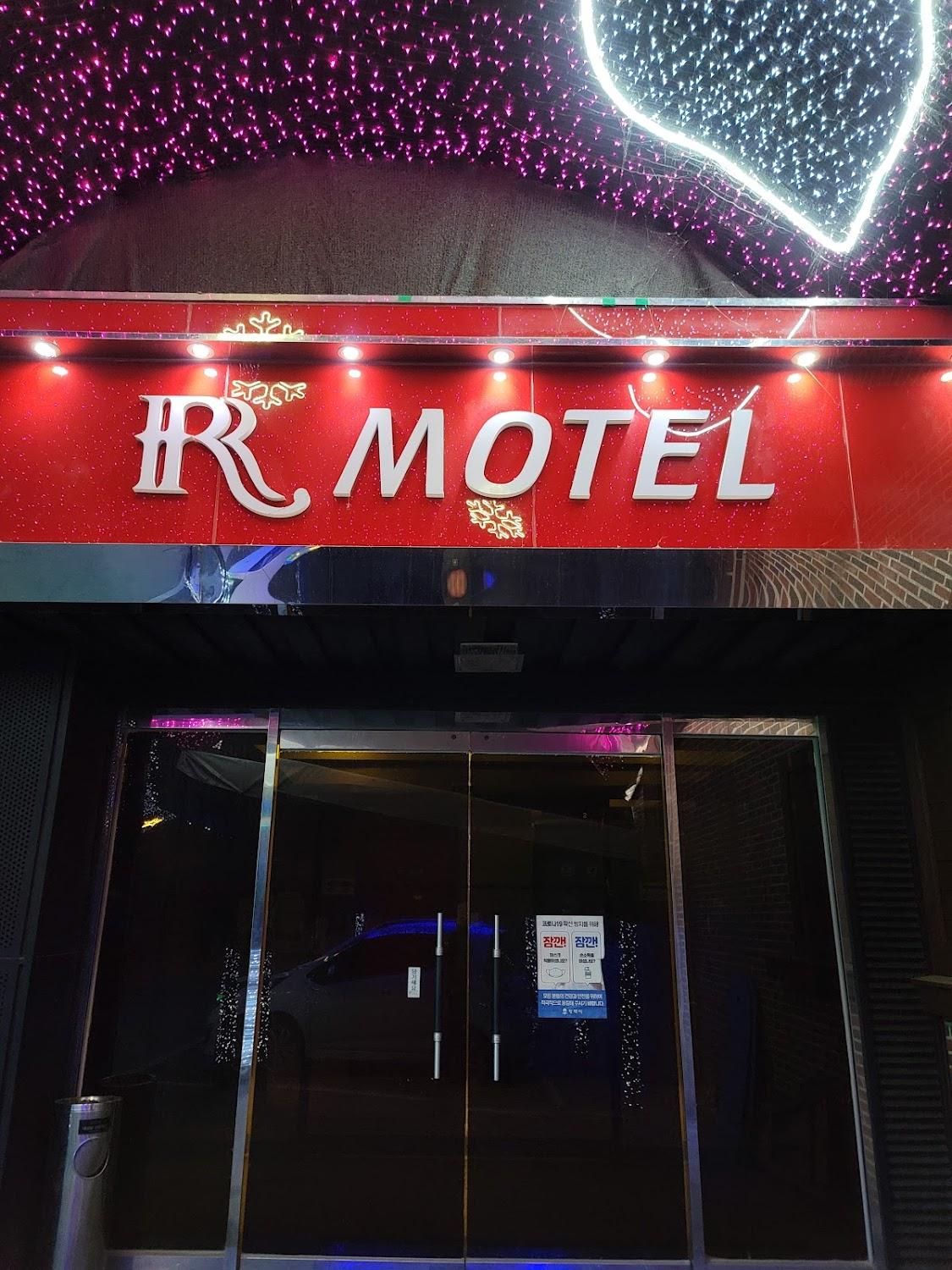 Cover Image for R 모텔