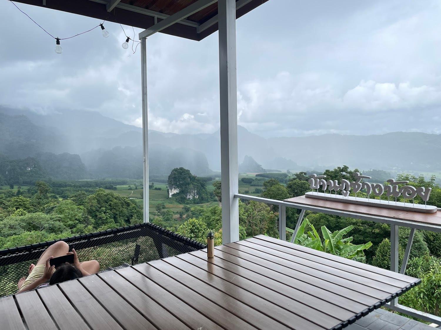 Cover Image for บ้านภูช้างน้อย ณ ภูลังกา