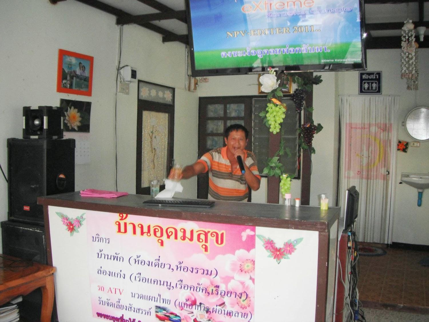 Cover Image for Ban Udom Thani Resort