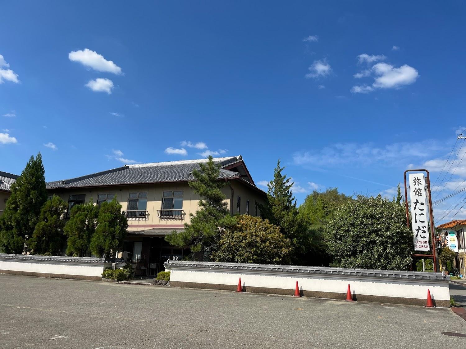 Cover Image for Ryokan Tanida