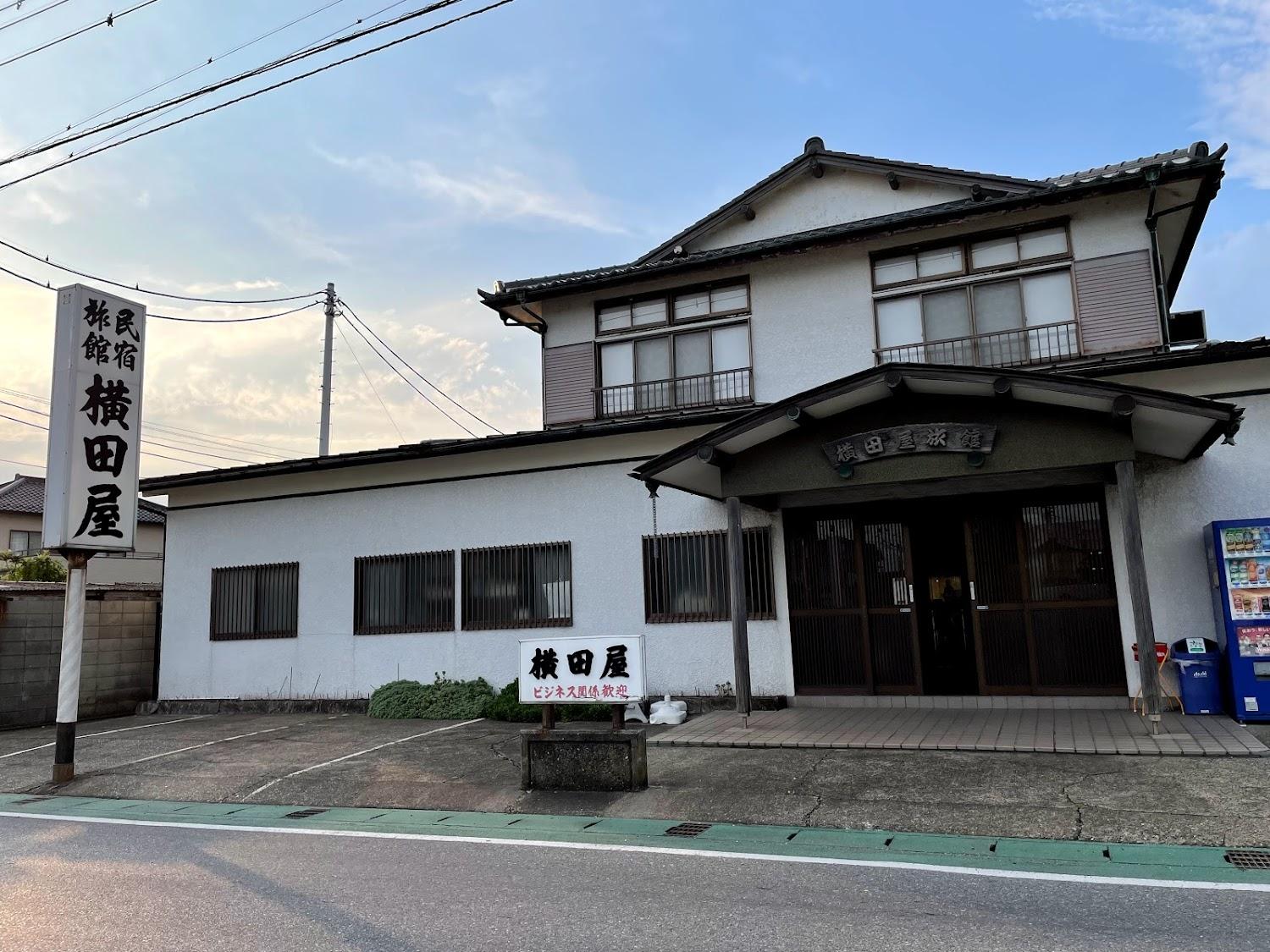 Cover Image for Business Ryokan Yokota-ya