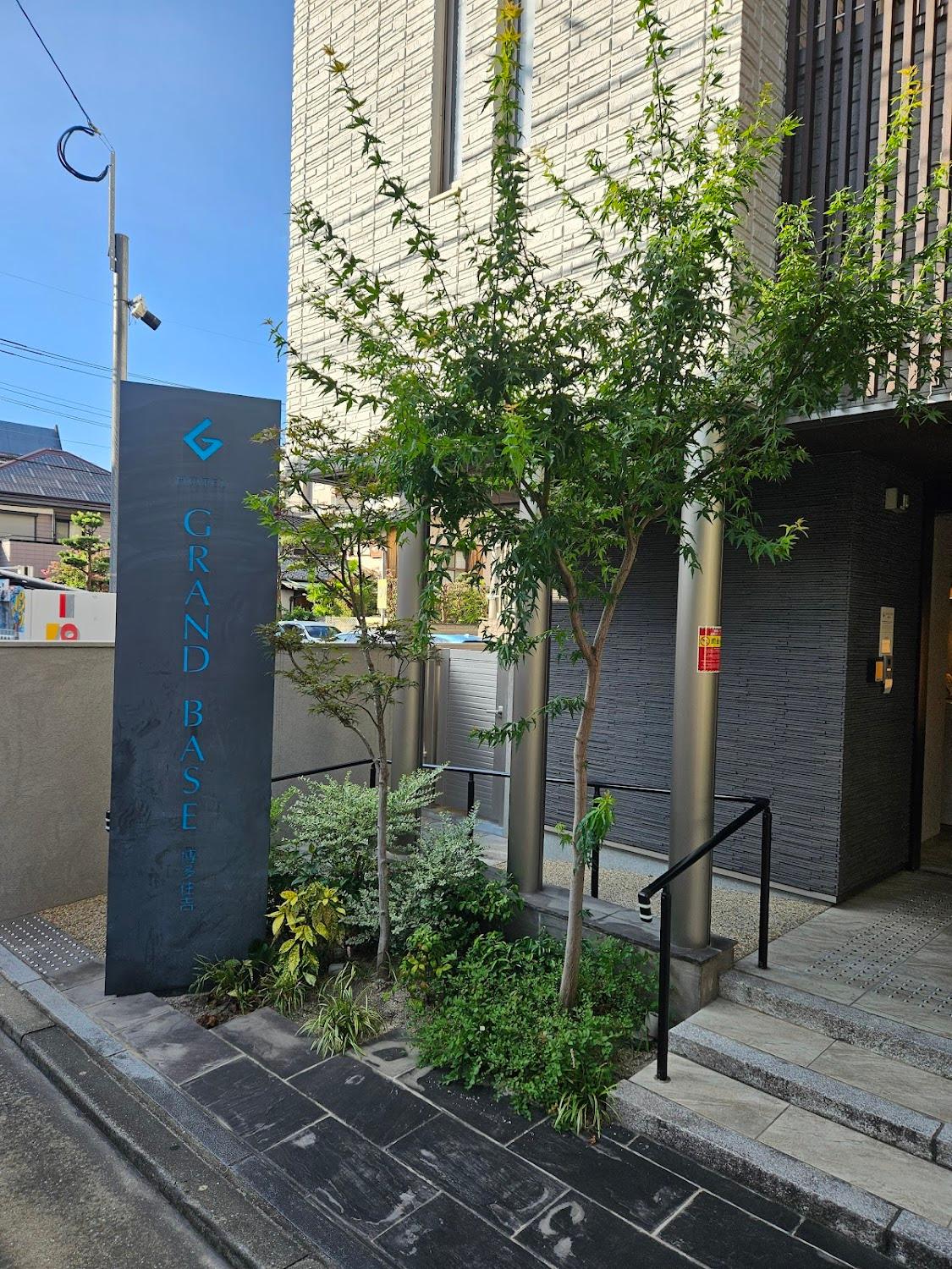Cover Image for GRAND BASE Hakata Sumiyoshi