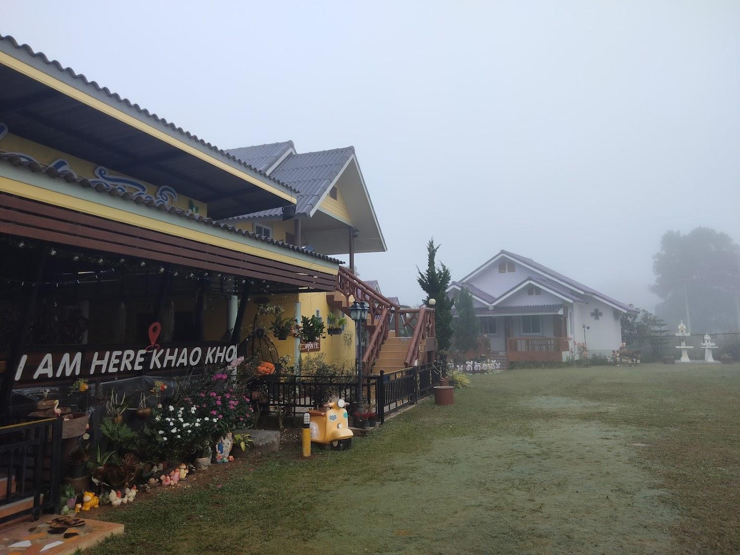 Cover Image for บ้านเหลืองจันท์ เขาค้อรีสอร์ท