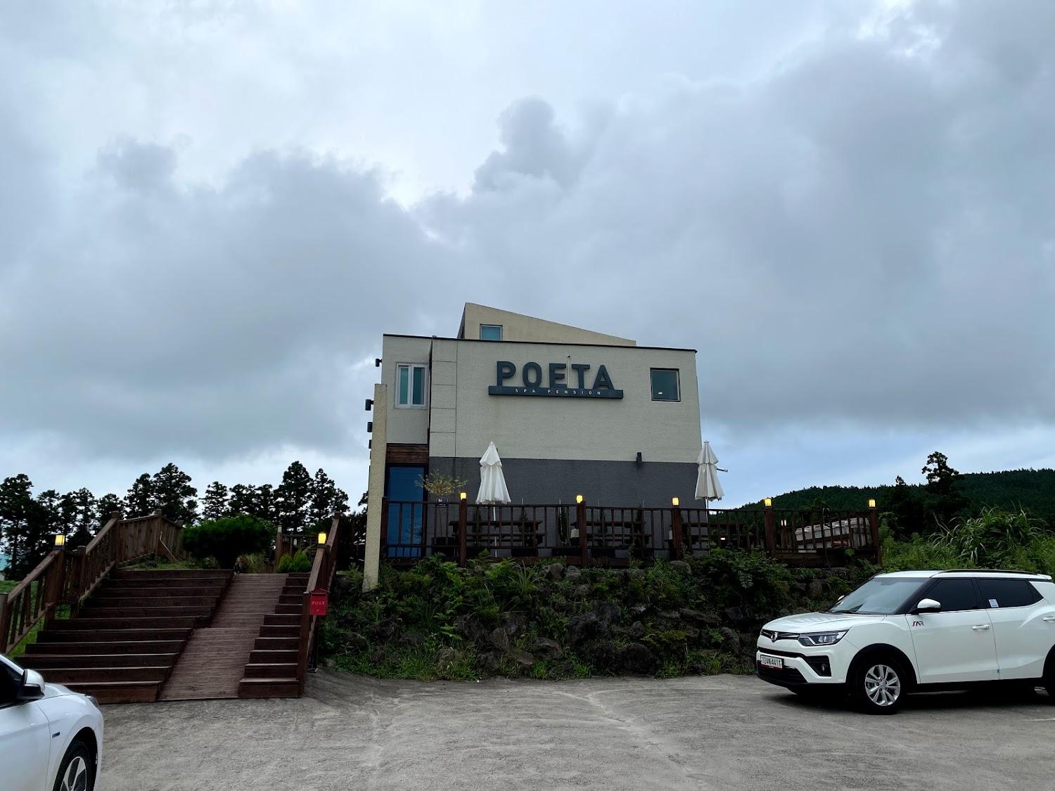 Cover Image for 포에타펜션