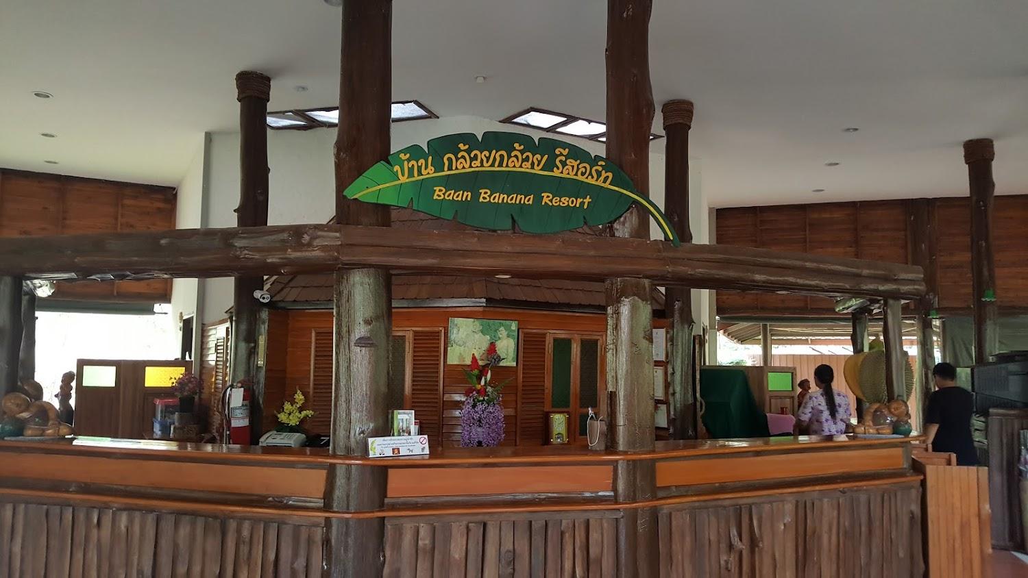 Cover Image for Baan Banana Resort
